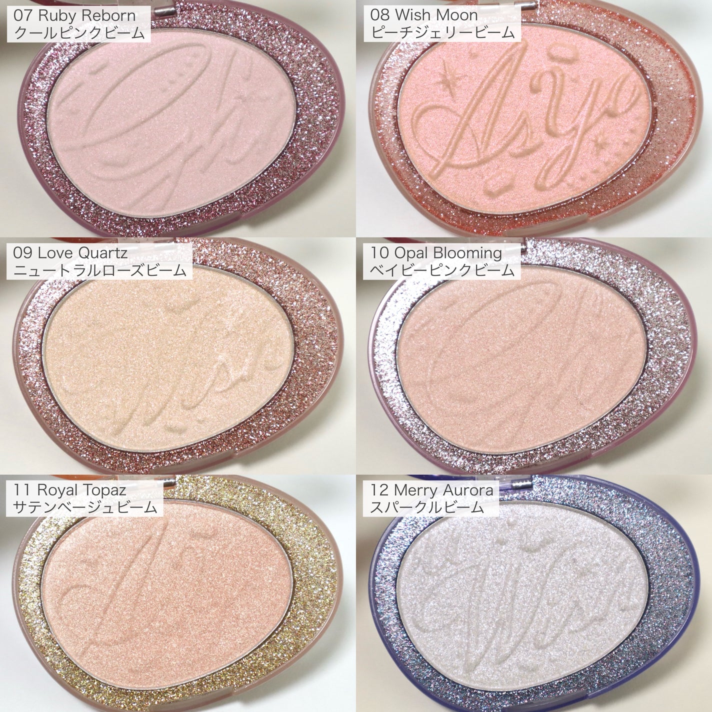 フィー グリッツストーンハイライター/fwee/パウダーハイライトを使ったクチコミ(3枚目)