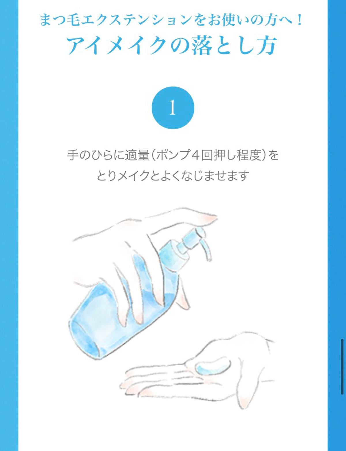 オールクリアオイル/SENKA(専科)/オイルクレンジングを使ったクチコミ(5枚目)