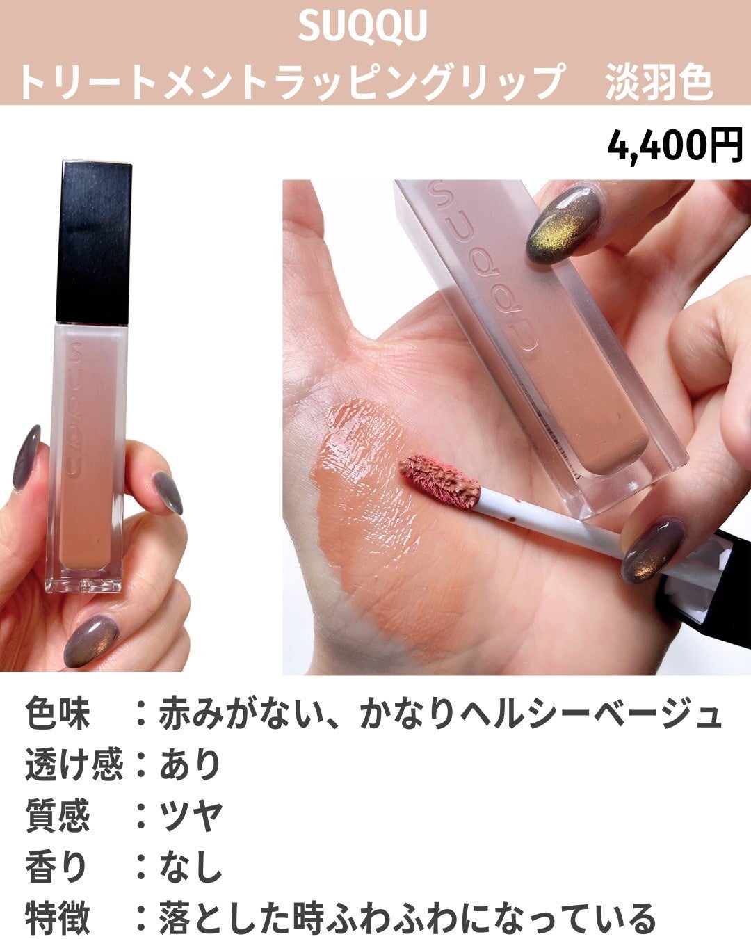 バブリズム on LIPS 「@bubblism0310←かっこいい系デパコス好きはフォロー..」(3枚目)