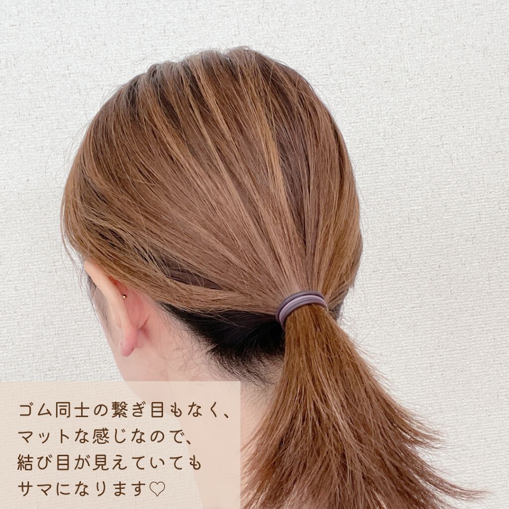 シリコーンリングゴム/DAISO/ヘアアクセサリーを使ったクチコミ（3枚目）