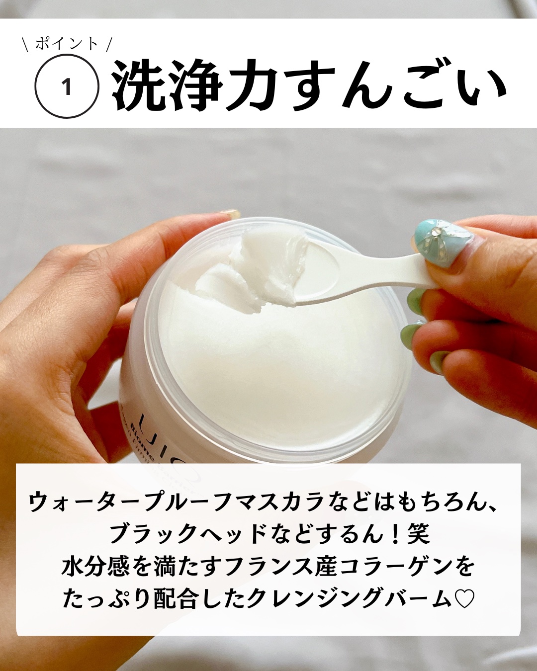 バイオームバリア クリームミスト/UIQ/ミスト状化粧水を使ったクチコミ（3枚目）