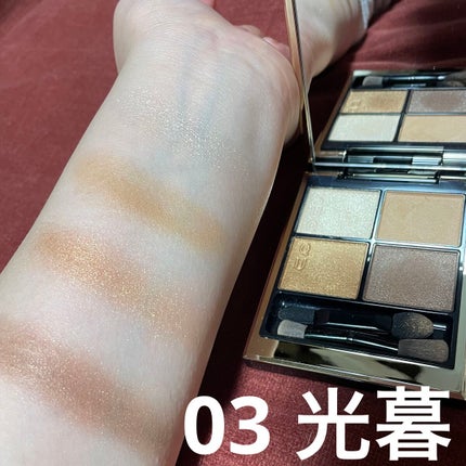 シグニチャー カラー アイズ/SUQQU/アイシャドウパレットを使ったクチコミ(6枚目)