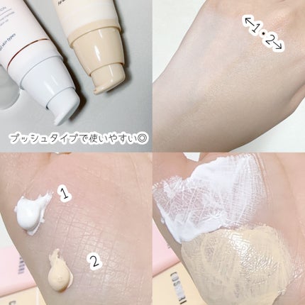 ホワイトニングドレストーンアップクリーム/COSNORI/化粧下地を使ったクチコミ(4枚目)