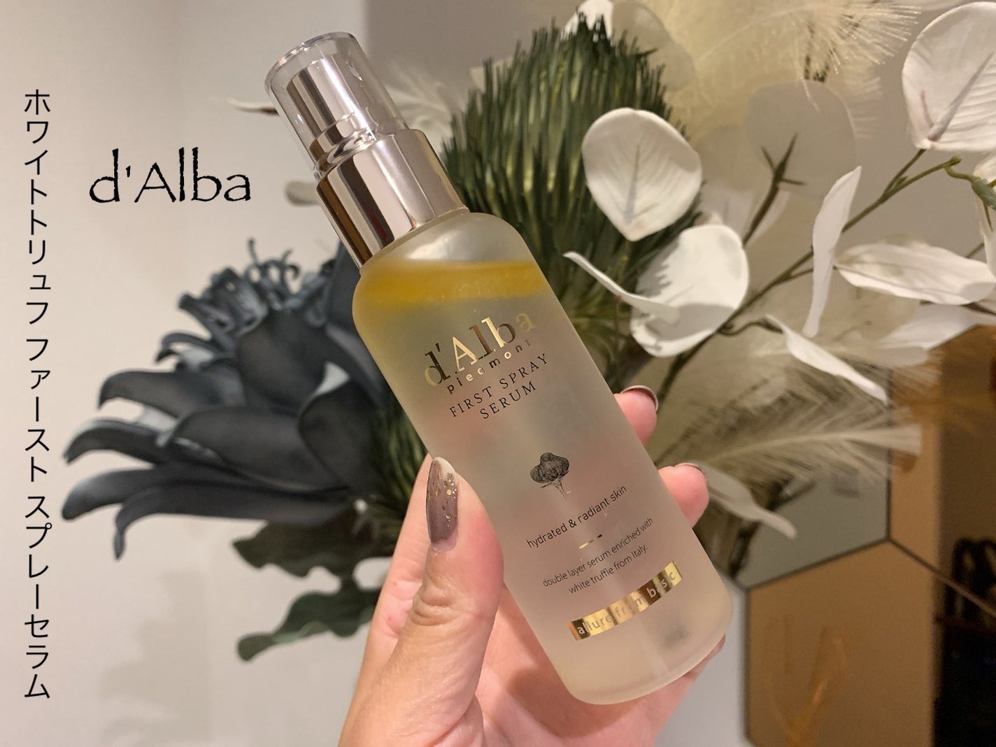 ダルバ ホワイトトリュフファーストスプレーセラム/ダルバ/ミスト状化粧水を使ったクチコミ(1枚目)