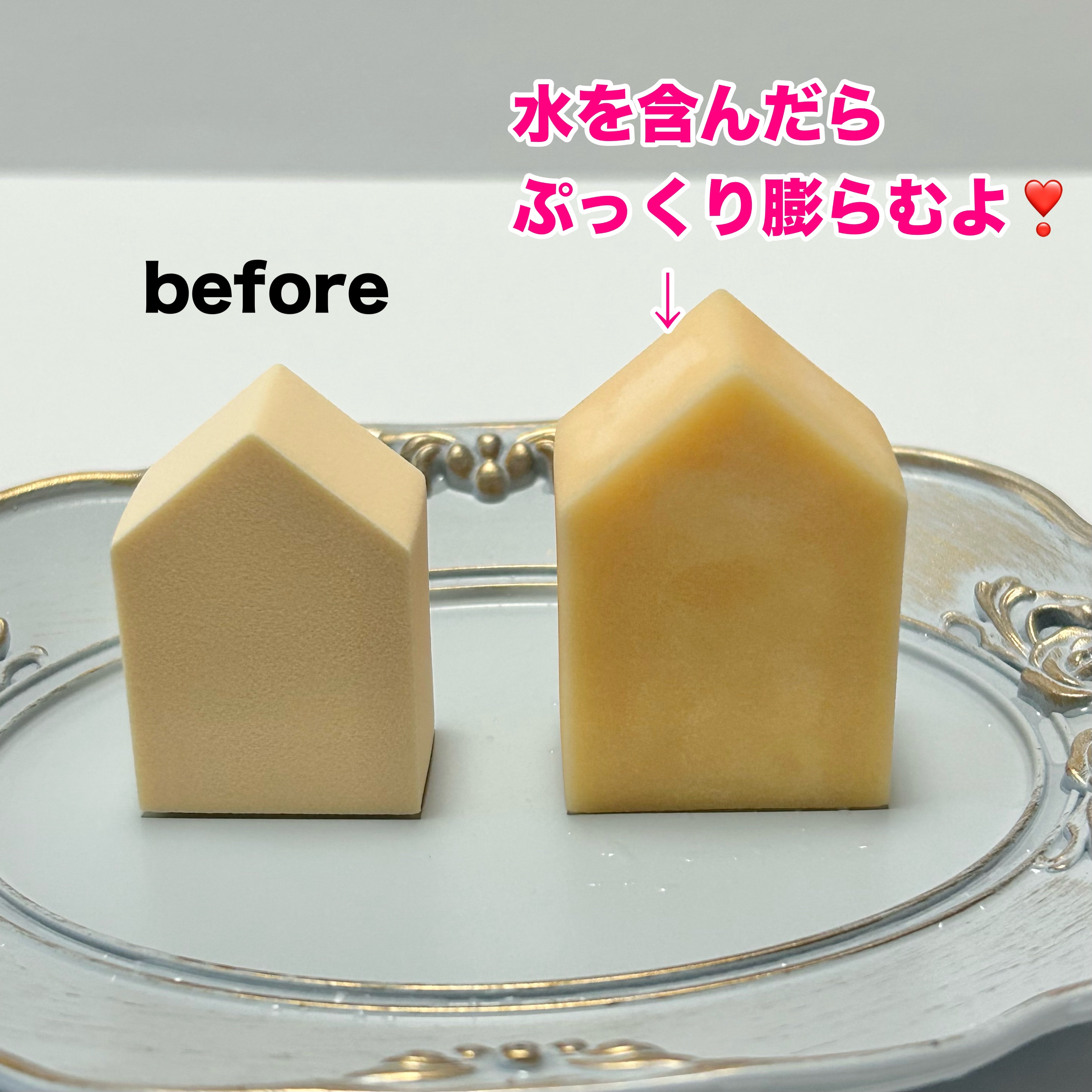 ジェリータッチスポンジ ハウス型/ロージーローザ/パフ・スポンジを使ったクチコミ（3枚目）