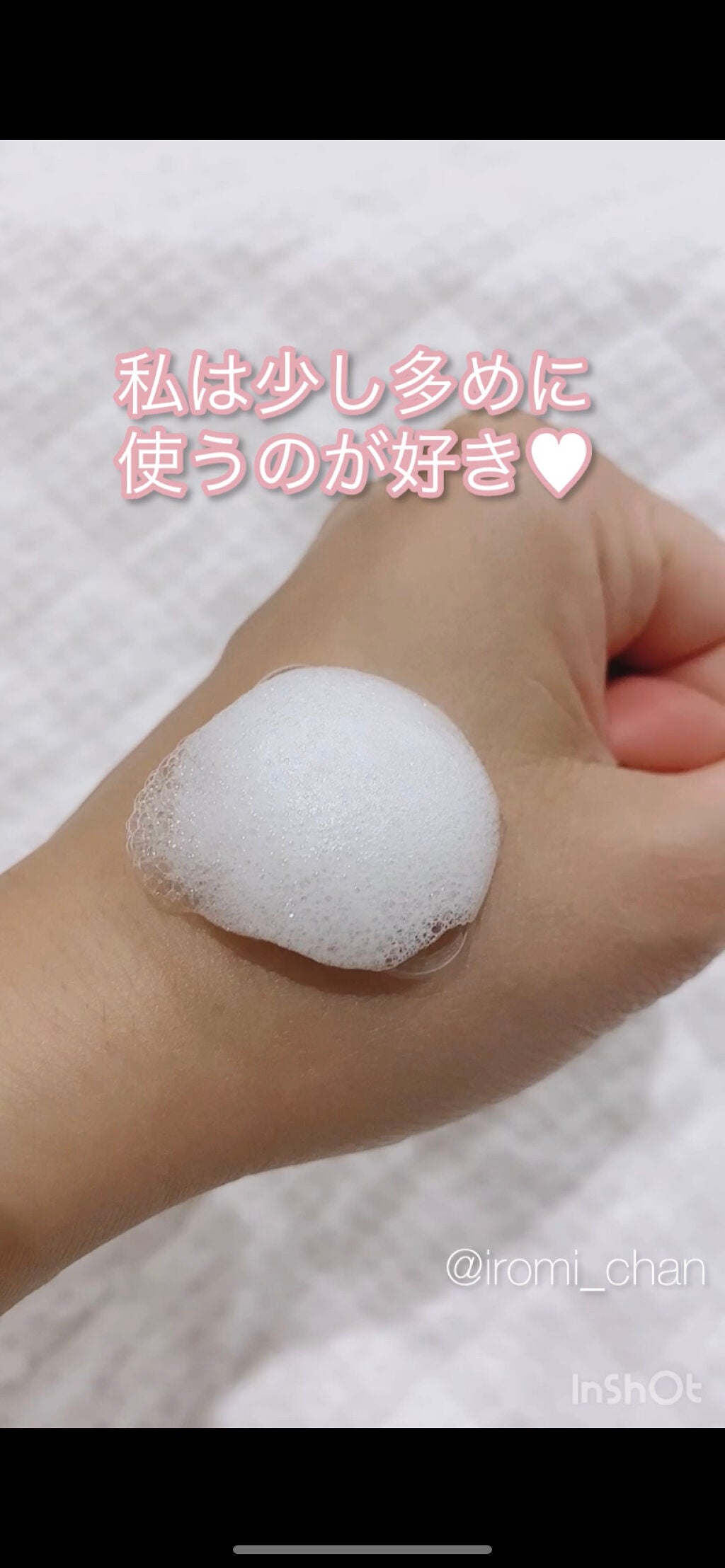 ピュオーラ 泡ハミガキ/ピュオーラ/歯磨き粉を使ったクチコミ(7枚目)