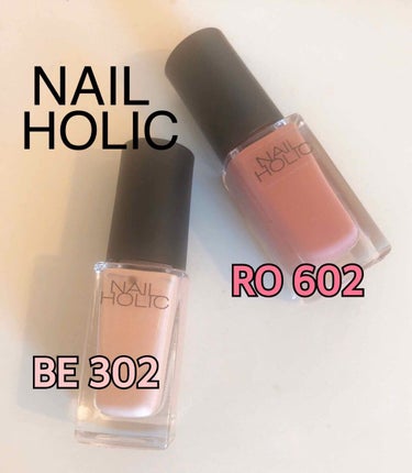 ネイルホリック Nude color/ネイルホリック/マニキュアを使ったクチコミ（1枚目）