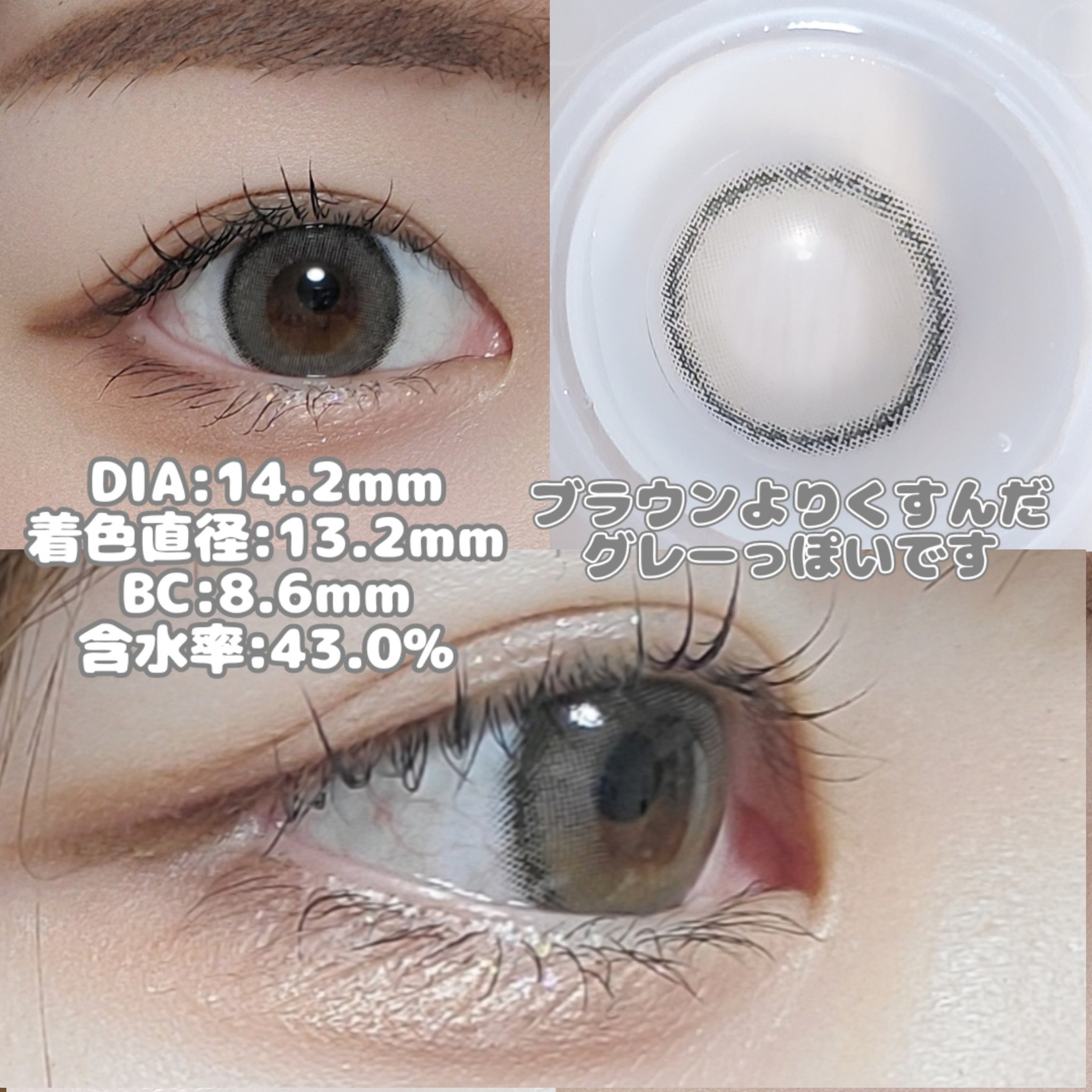 CANNA ROZE 1DAY/URIA i-DOL/ワンデー（１DAY）カラコンを使ったクチコミ（3枚目）