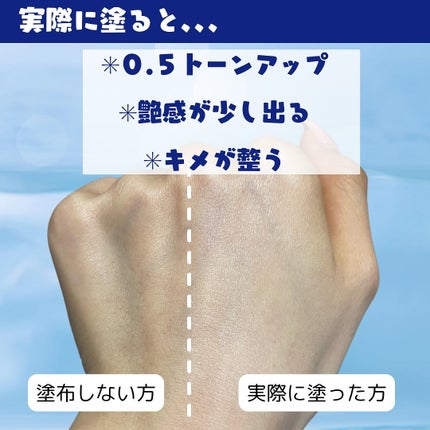 雪肌精 スキンケア UV エッセンス ミルク/雪肌精/日焼け止めミルクを使ったクチコミ(4枚目)