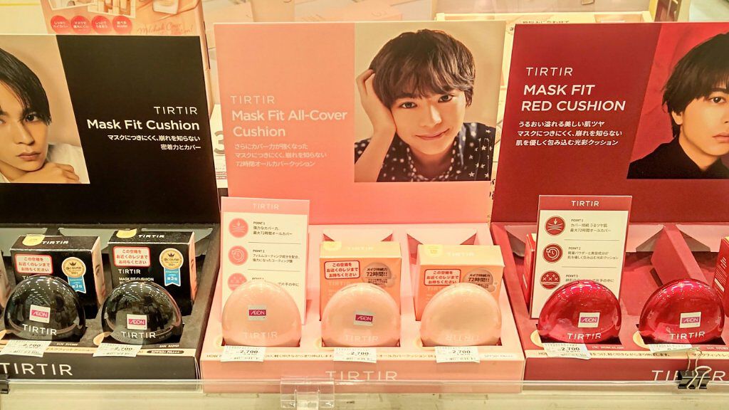 クッションファンデ/sopo/クッションファンデーションを使ったクチコミ（1枚目）