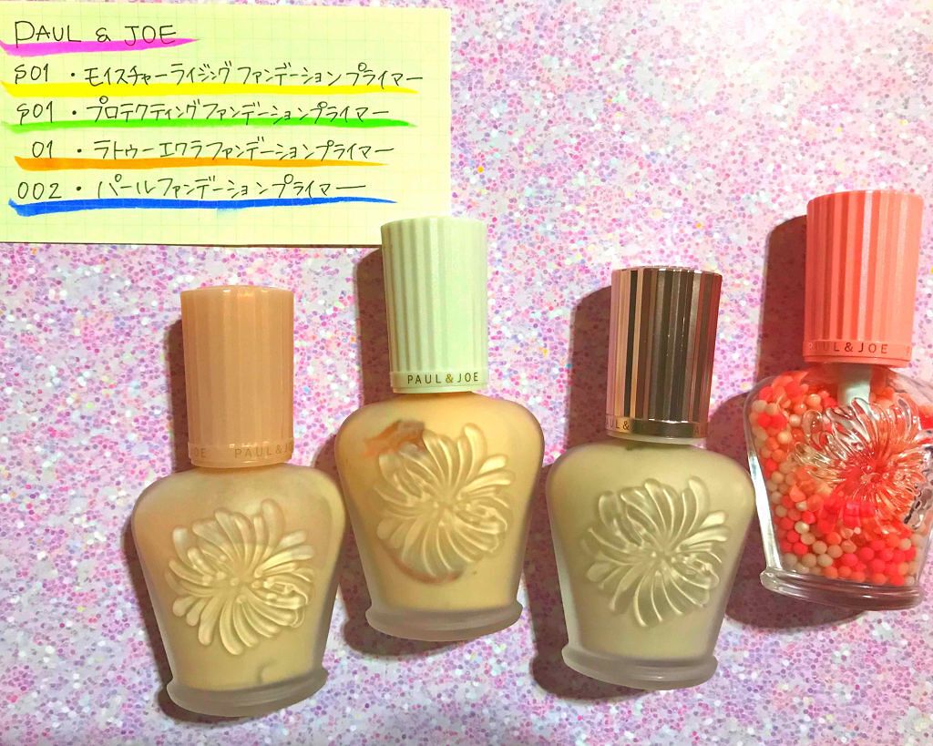 ラトゥー エクラ ファンデーション プライマー N/PAUL & JOE BEAUTE/化粧下地を使ったクチコミ（1枚目）