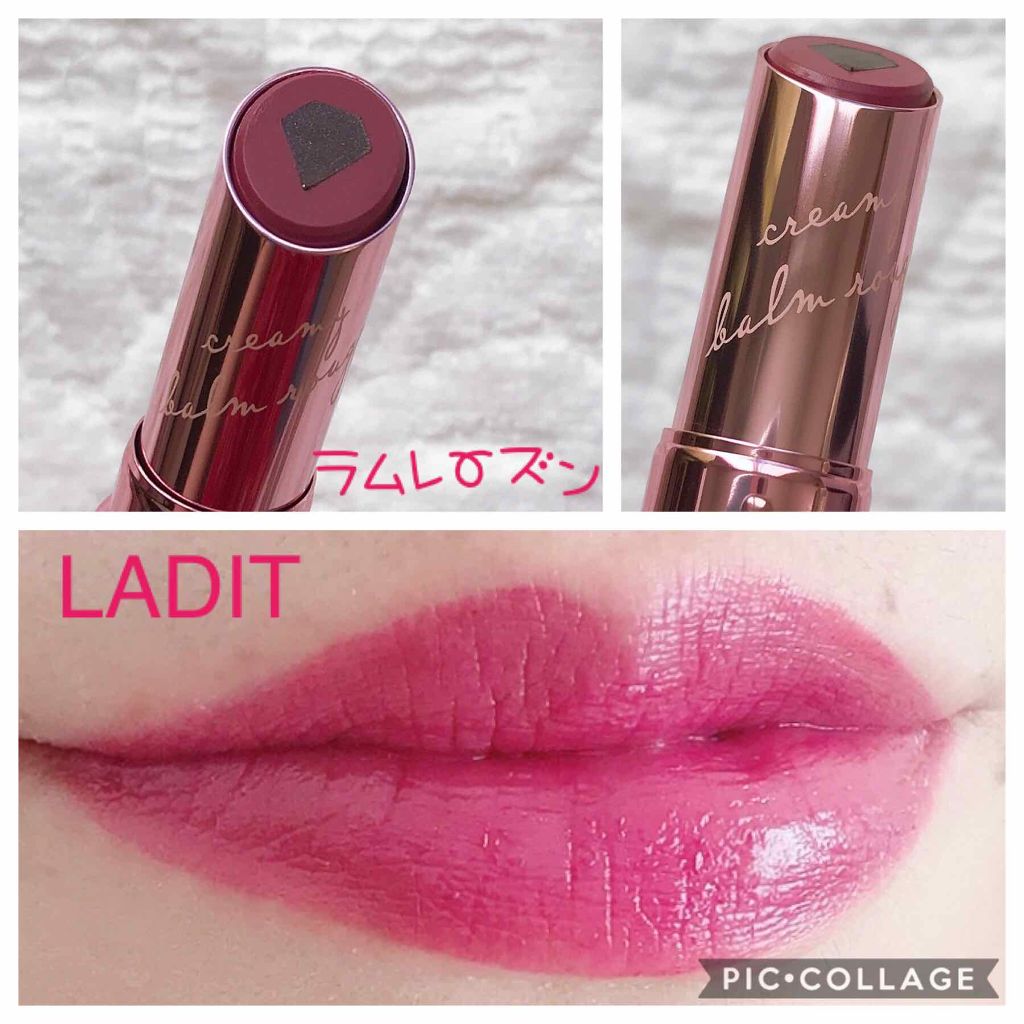 クリーミーバームルージュ 03 ラムレーズン/レディット/口紅を使ったクチコミ（2枚目）