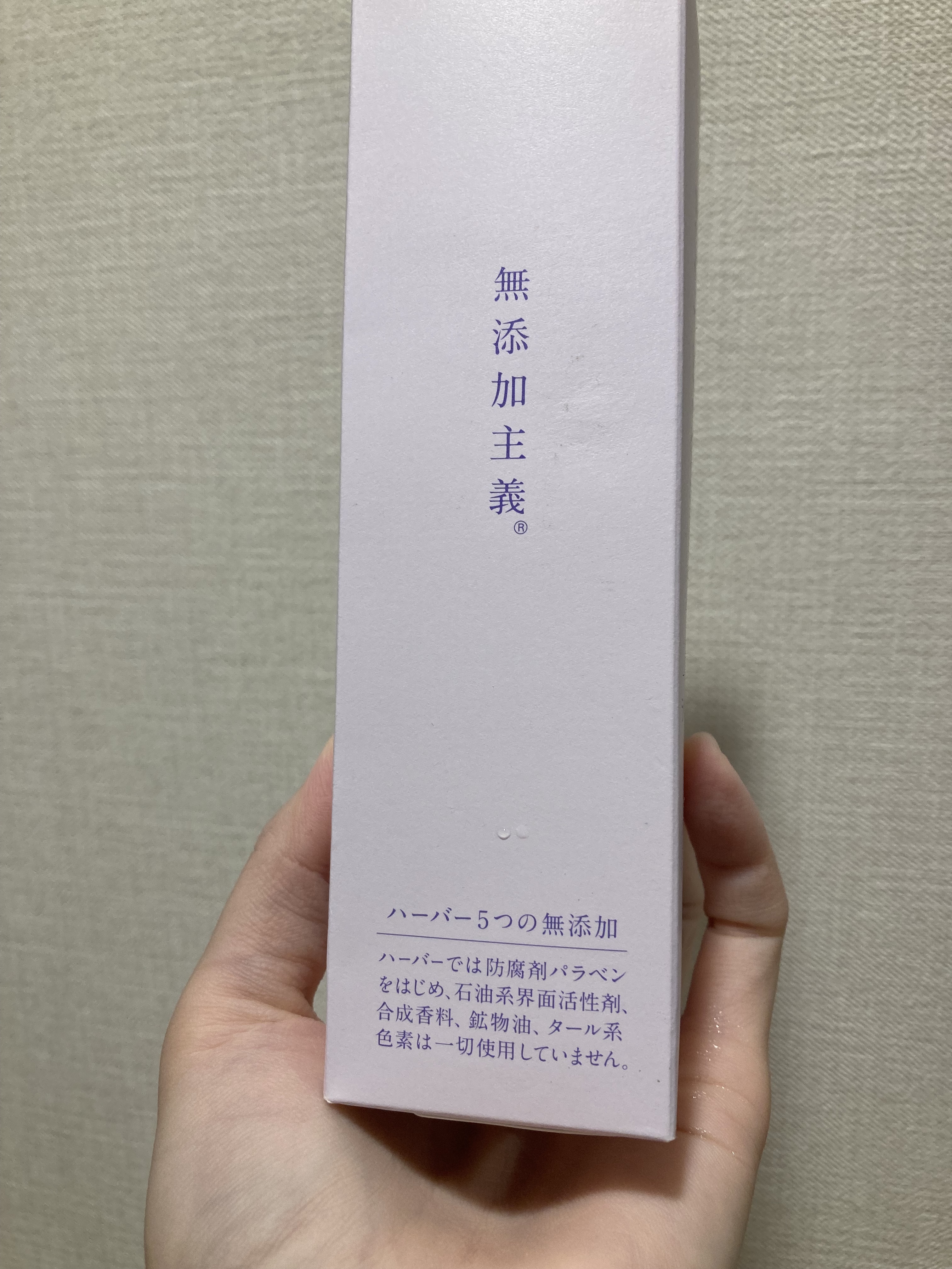 ラベンダーボディシャンプー/HABA/ボディソープを使ったクチコミ（2枚目）