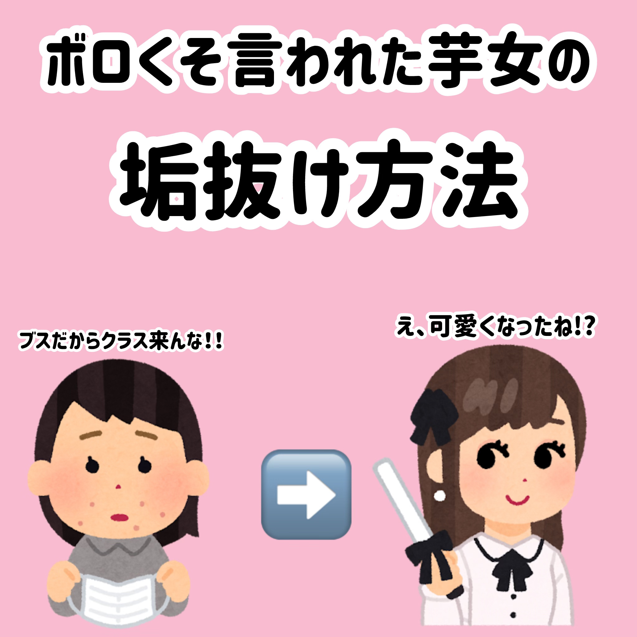 アイビューティー フィクサー WP/アストレア ヴィルゴ/二重まぶた用アイテムを使ったクチコミ（1枚目）