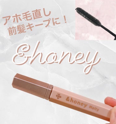 アンドハニー メルティ マトメイクスティック スーパーホールド 4.0/&honey/ヘアジェルを使ったクチコミ（1枚目）