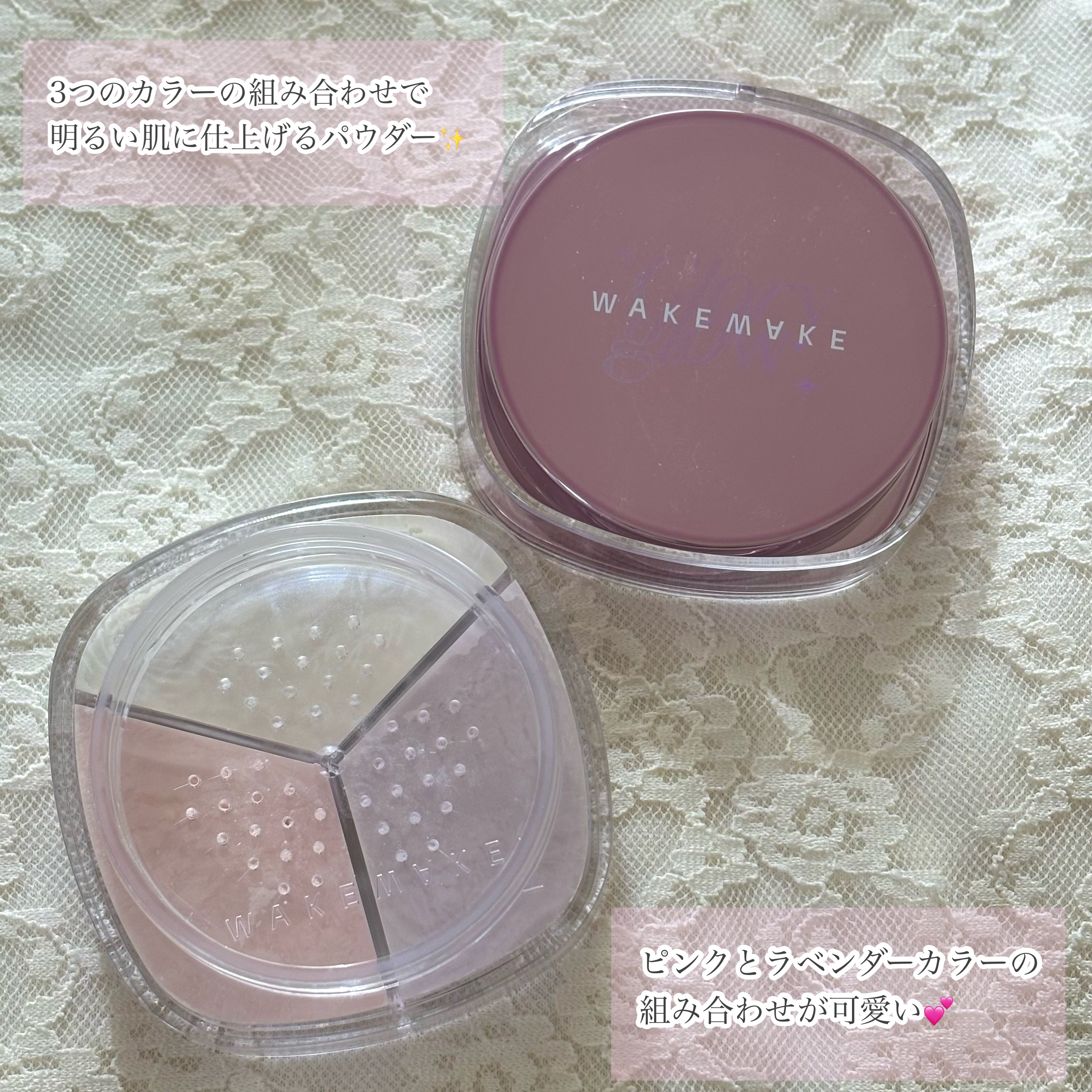 ステイフィクサーマルチカラーパウダー/wakemake/ルースパウダーを使ったクチコミ（2枚目）