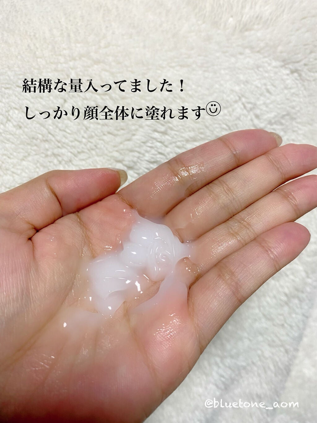 âÍðŠâÍaomi on LIPS ãNATUREREPUBLICGREENDERMAMILDCIC..ãïŒ4æç®ïŒ