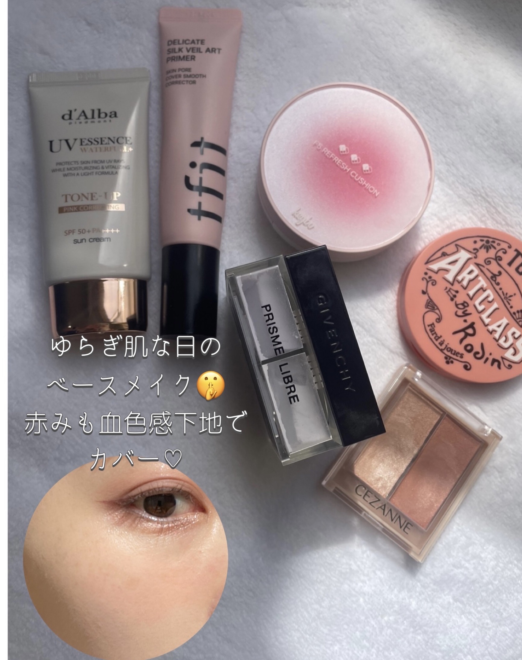 アートクラスバイロダンブラッシャー DE CORAL/too cool for school/パウダーチークを使ったクチコミ（1枚目）