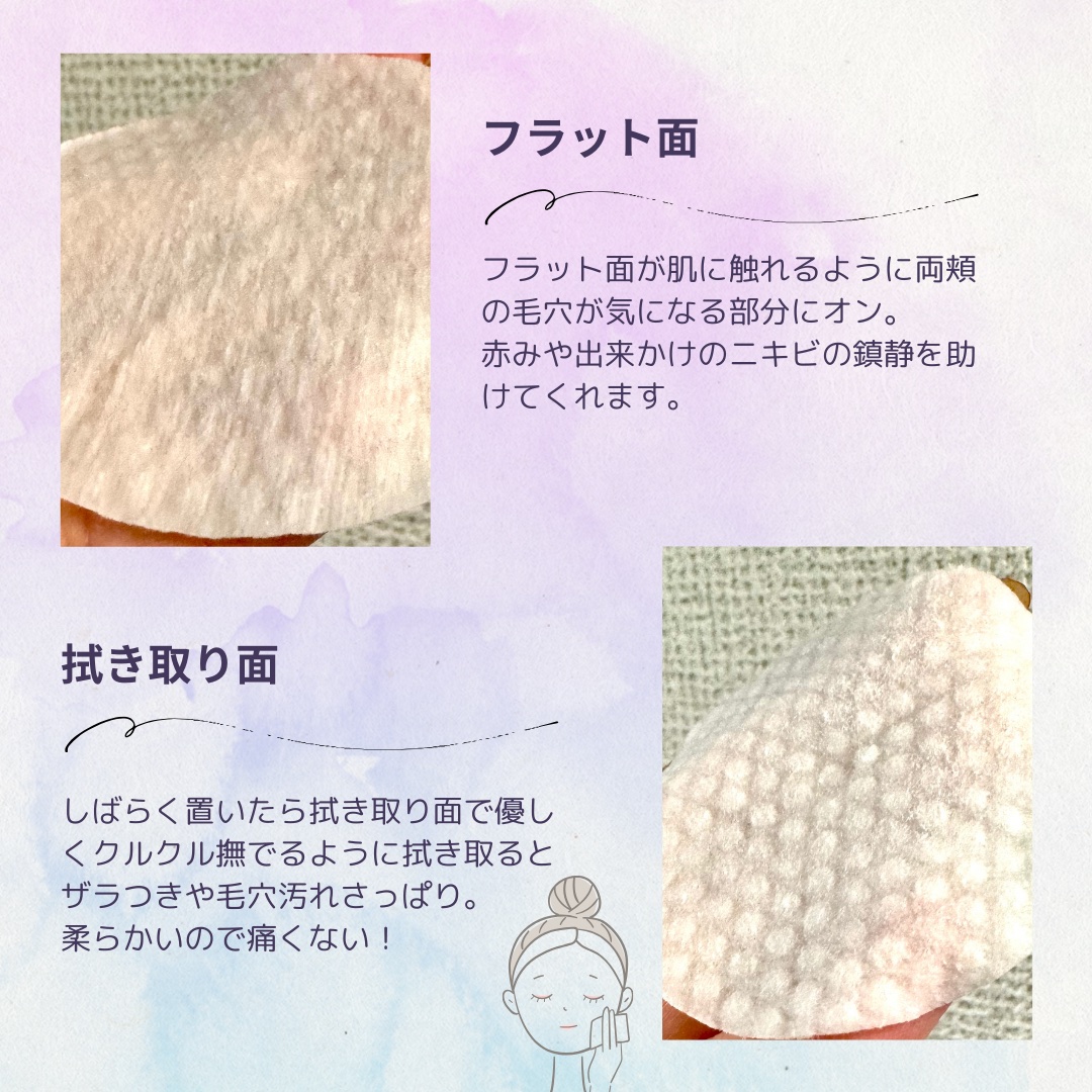 ティーツリーカーミングエッセンスパッド/MEDIHEAL/トナーパッドを使ったクチコミ（3枚目）