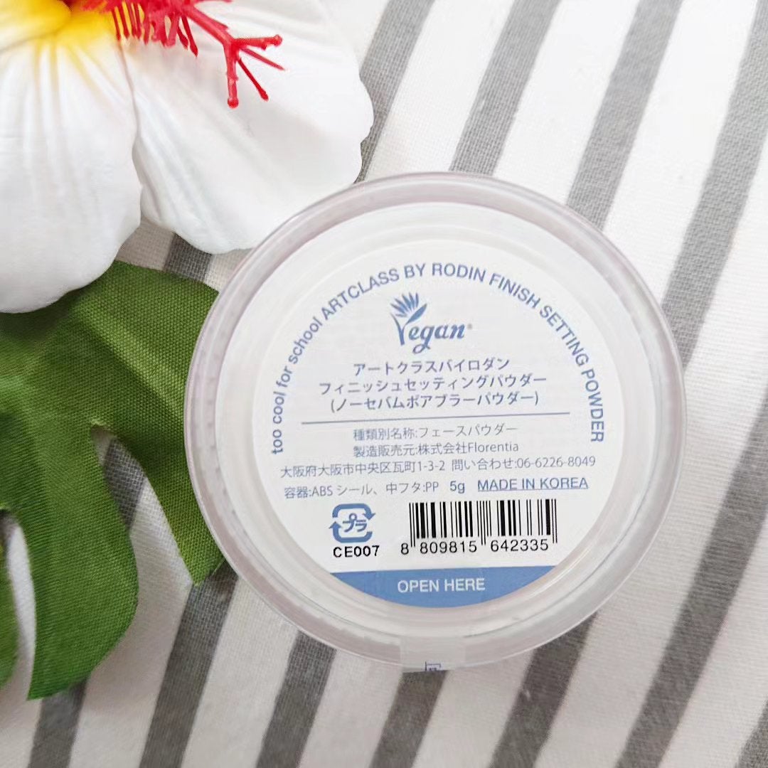 バイロダンフィニッシュセッティングパクト/too cool for school/プレストパウダーを使ったクチコミ(2枚目)