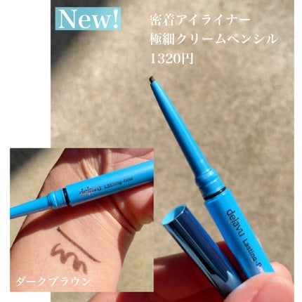 パウダーペンシルアイブロウ/デジャヴュ/アイブロウペンシルを使ったクチコミ(5枚目)