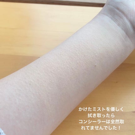 梅花リラ on LIPS 「Qoo10でコンシーラー部門1位🥇フォレンコスタトゥーウォータ..」(6枚目)