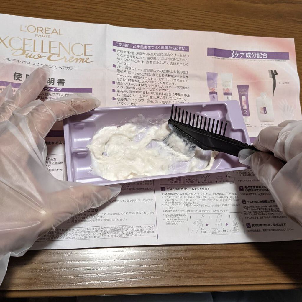 エクセランス R クリームタイプ  6NB やや明るい自然な栗色/ロレアル パリ/ヘアカラーを使ったクチコミ（2枚目）