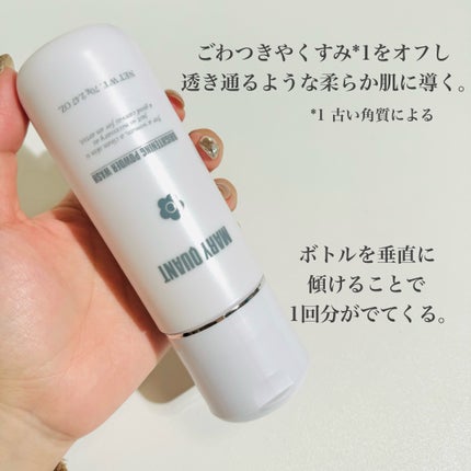 マリークヮント ブライトニング スポット エッセンス/MARY QUANT/美容液を使ったクチコミ(3枚目)