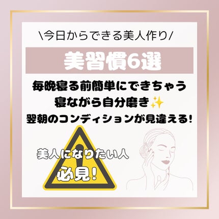 フレグランスミスト おやすみブレンド/無印良品/香水(その他)を使ったクチコミ(1枚目)