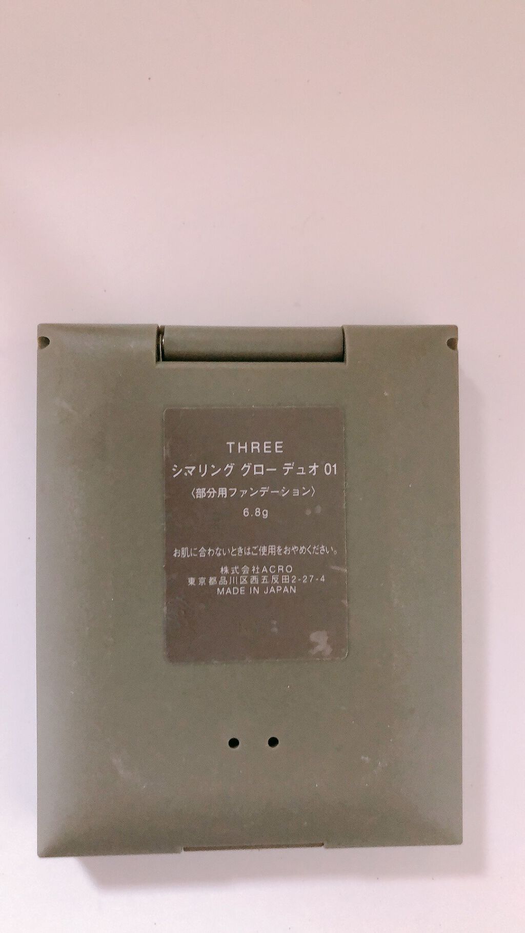 THREE シマリング グロー デュオ/THREE/クリームハイライトを使ったクチコミ(2枚目)