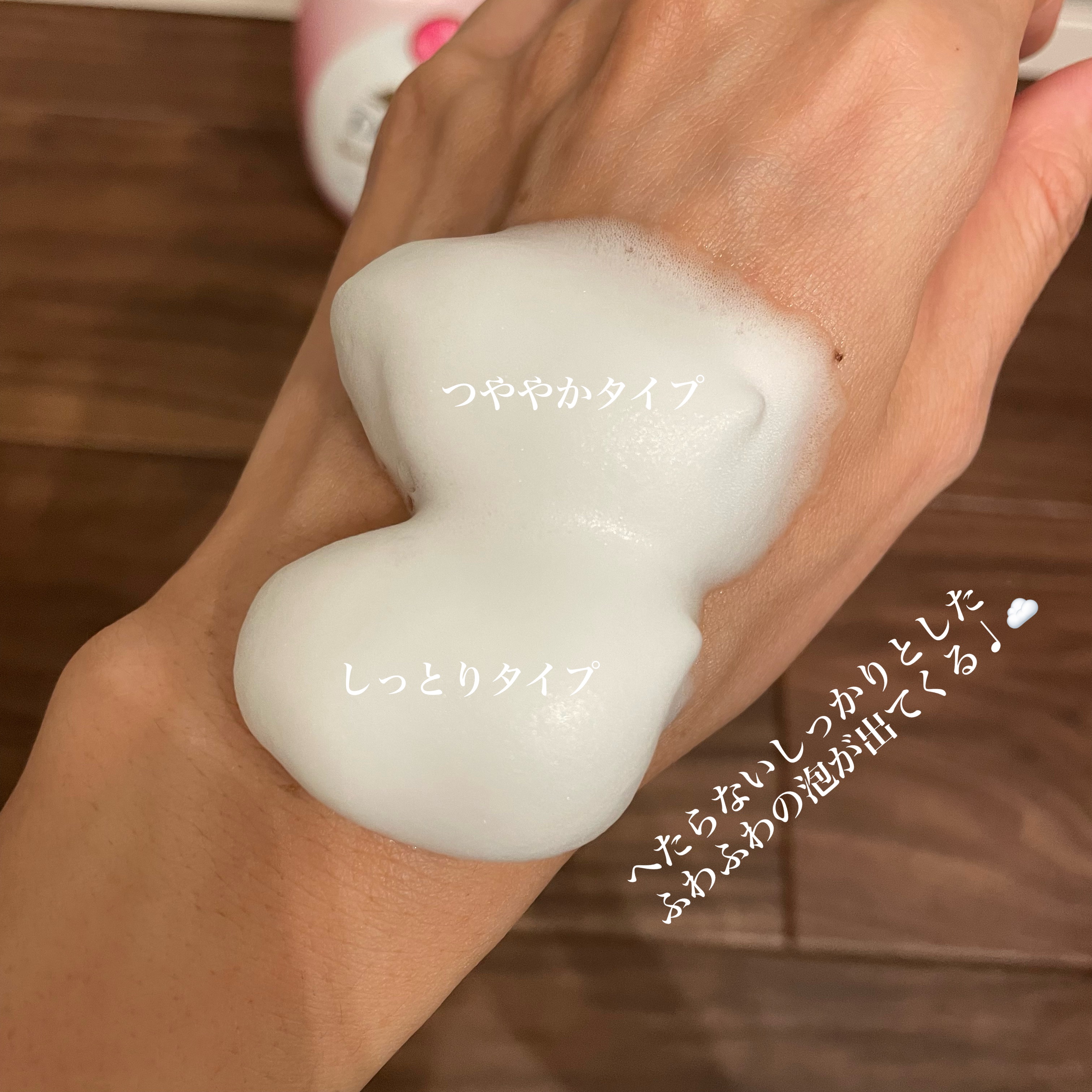 ビューティーモイスチャー 泡ボディウォッシュ つややか/ダヴ/ボディソープを使ったクチコミ（2枚目）