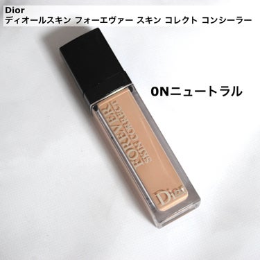 ディオールスキン フォーエヴァー スキン コレクト コンシーラー/Dior/リキッドコンシーラーを使ったクチコミ（2枚目）