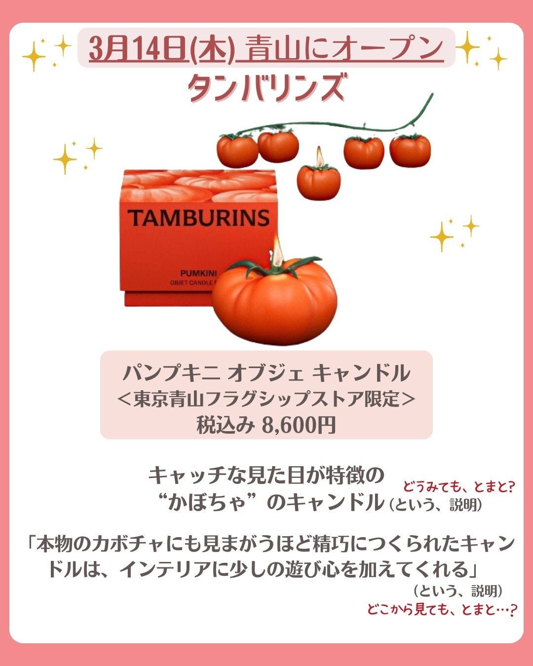 花束ちゃん💐新作コスメ速報 on LIPS 「\韓国コスメ速報/こんにちは!最新コスメ情報をお届けしている花..」(3枚目)