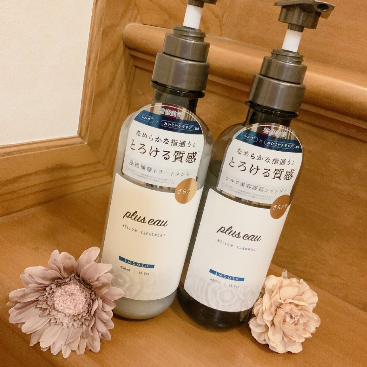 メロウシャンプー/メロウトリートメント/plus eau/市販シャンプーを使ったクチコミ(2枚目)