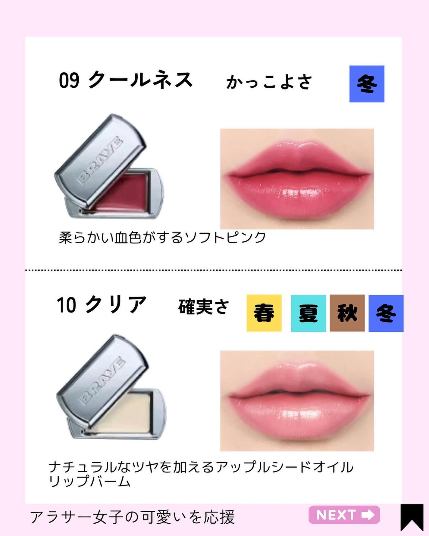 Kana on LIPS 「思わずパケ買いしたくなるリップ&チーク/@kana.cosme..」(7枚目)