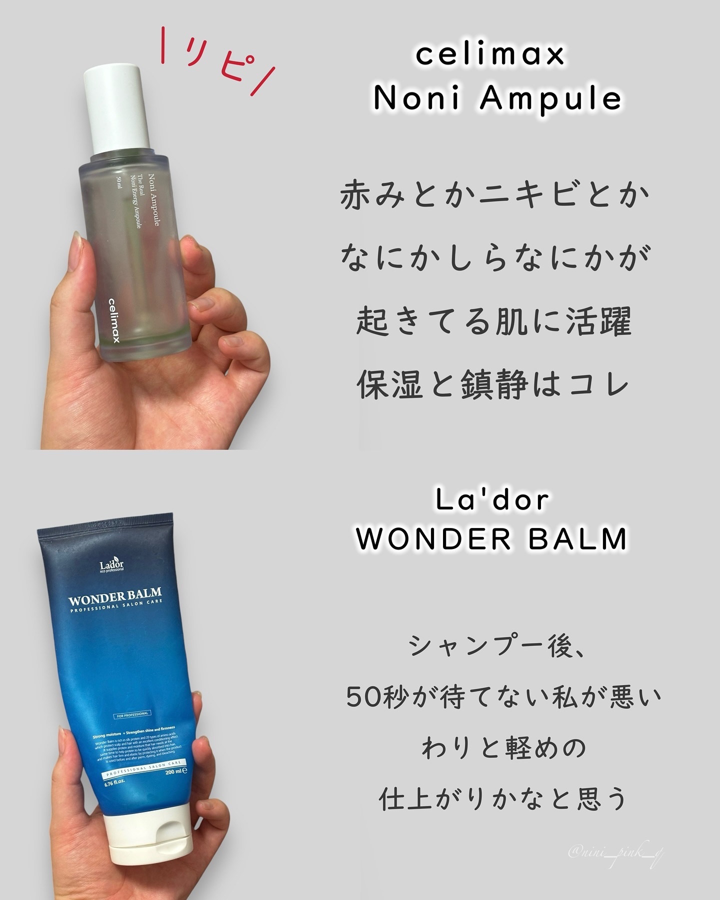 ベタールートクーリングスケーラー/Daleaf/頭皮クレンジングを使ったクチコミ（3枚目）