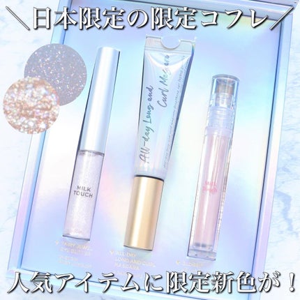 プリズムエディションセット/Milk Touch/メイクアップキットを使ったクチコミ(1枚目)