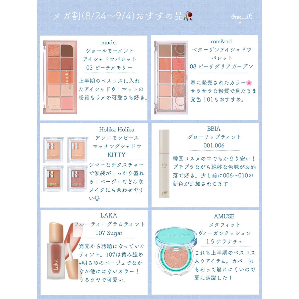 アンコモンタイガー ピースマッチングシャドウ/HOLIKA HOLIKA/単色アイシャドウを使ったクチコミ（1枚目）