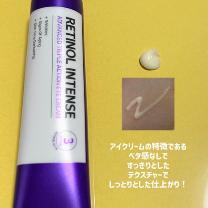 レチノールインテンシブ アドバンスドトリプルアクションアイクリーム/SOME BY MI/アイケア・アイクリームを使ったクチコミ(2枚目)