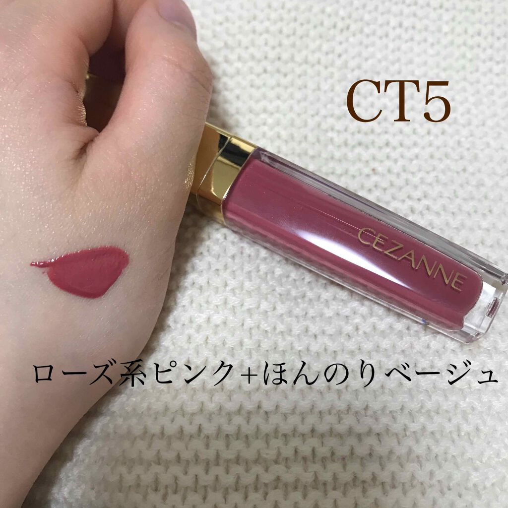 カラーティントリップ CT6 コーラル系/CEZANNE/リップティントを使ったクチコミ（2枚目）