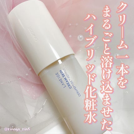 クリームスキン ローション/LANEIGE/化粧水を使ったクチコミ(2枚目)