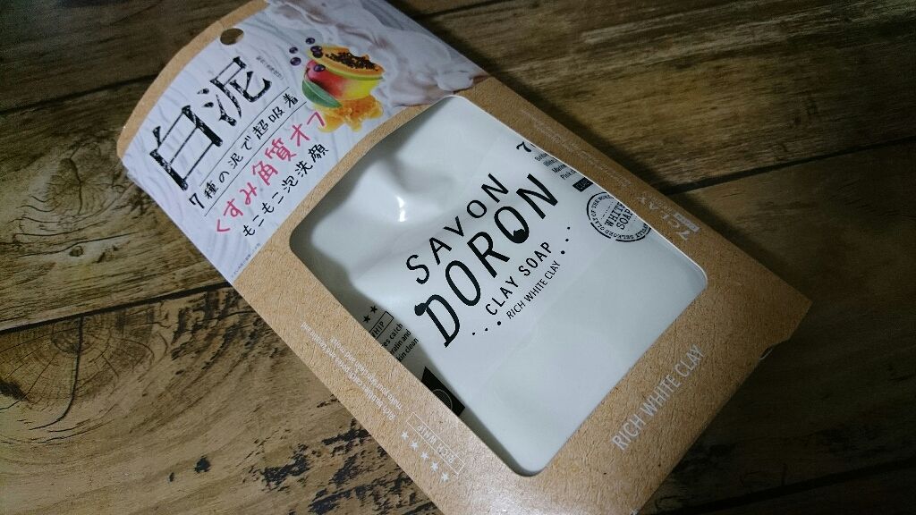 リッチホワイトクレイソープ/サボンドロン/洗顔フォームを使ったクチコミ(1枚目)