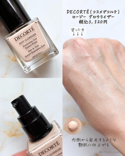 ラトゥー エクラ ファンデーション プライマー N/PAUL & JOE BEAUTE/化粧下地を使ったクチコミ(5枚目)