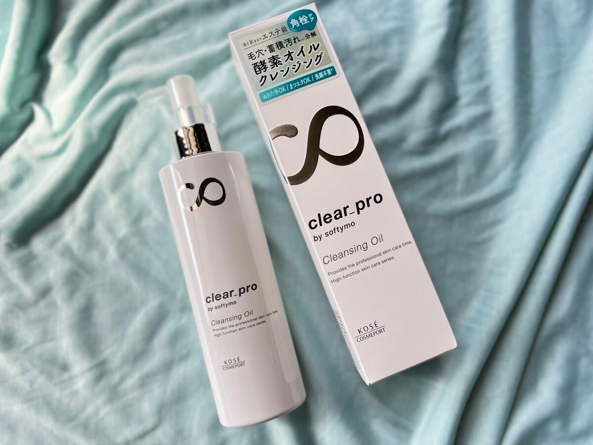 ソフティモ クリアプロ 酵素クレンジングオイル/ソフティモ/オイルクレンジングを使ったクチコミ(1枚目)