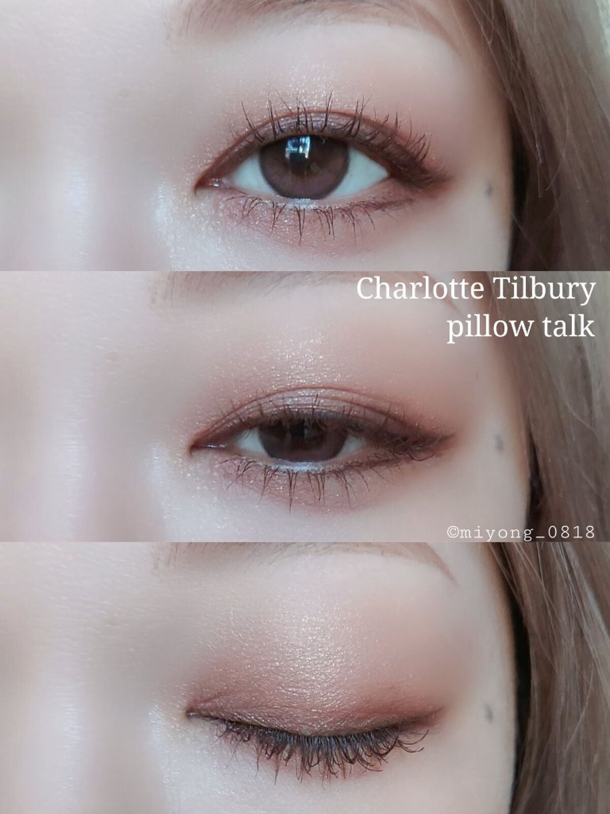 ラグジュアリーパレット/Charlotte Tilbury/アイシャドウパレットを使ったクチコミ(7枚目)