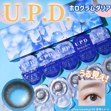 U.P.D/U.P.D/カラーコンタクトレンズを使ったクチコミ（1枚目）