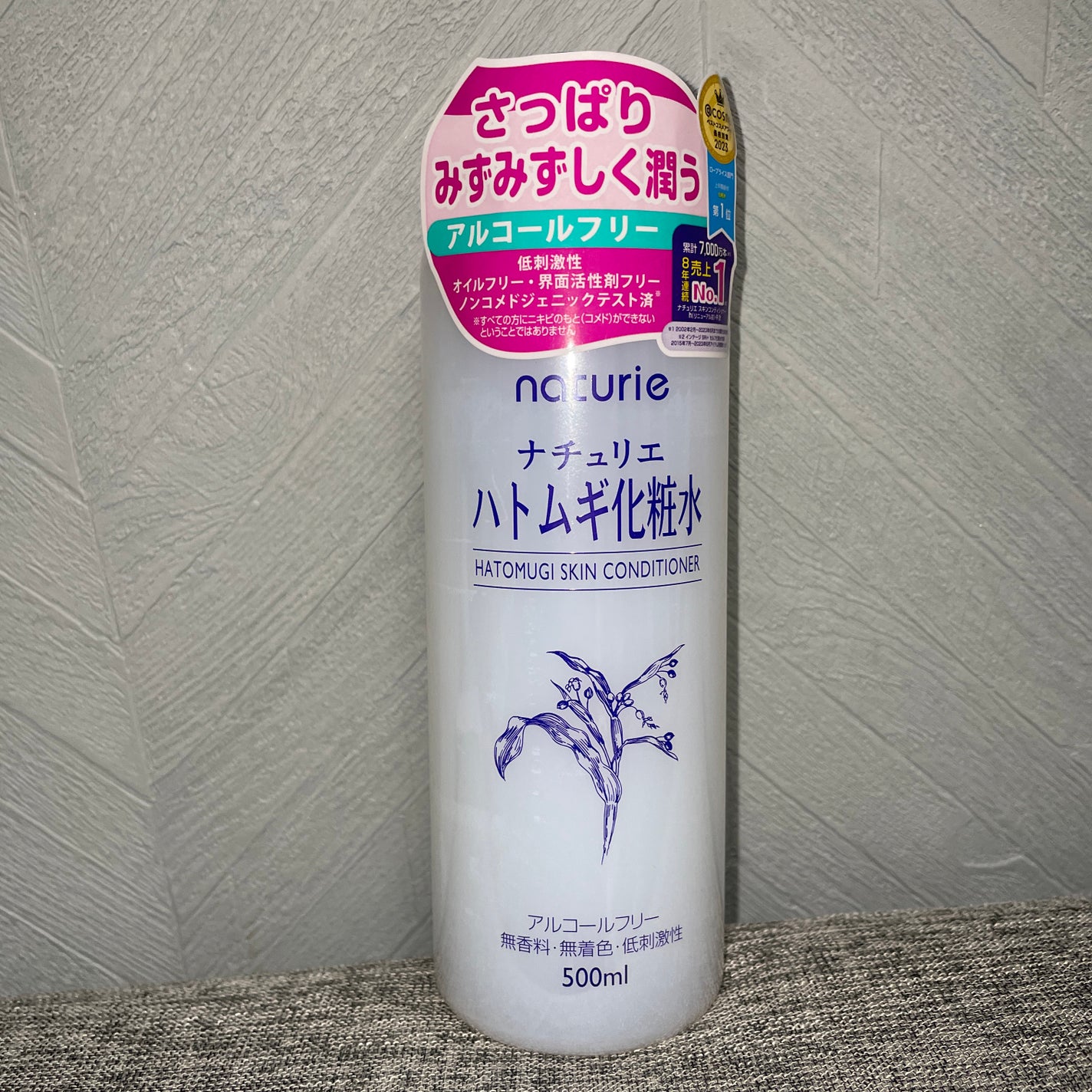 ハトムギ化粧水(ナチュリエ スキンコンディショナー R )/ナチュリエ/化粧水を使ったクチコミ(2枚目)