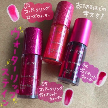 ウォーターリップ ステイン/CLARINS/リップケア・リップクリームを使ったクチコミ（3枚目）