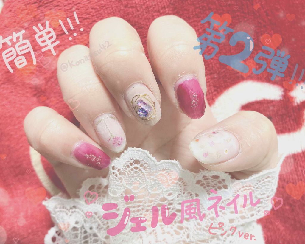 カラフルネイルズ/キャンメイク/マニキュアを使ったクチコミ(1枚目)