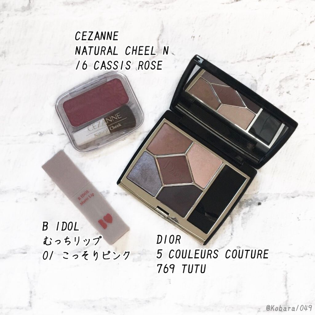 ナチュラル チークN/CEZANNE/パウダーチークを使ったクチコミ（3枚目）